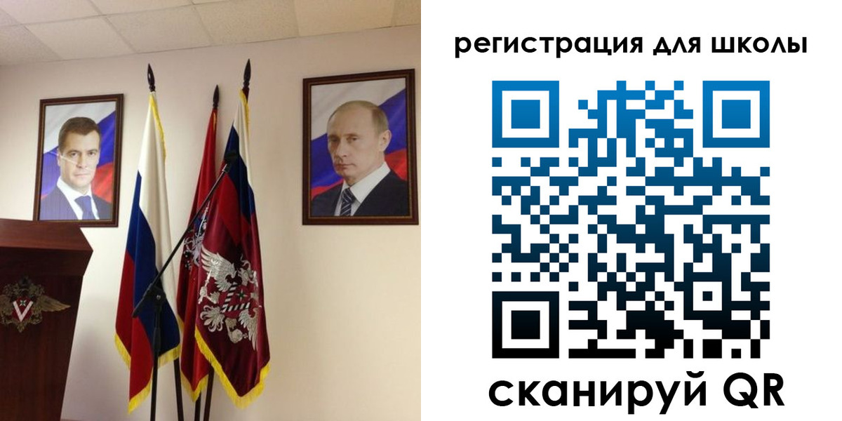 прописка иностранных граждан в Тольятти