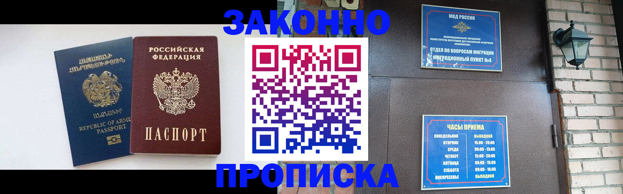 регистрация для дет. сада в Тольятти
