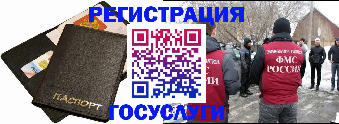 регистрация для дет. сада в Тольятти